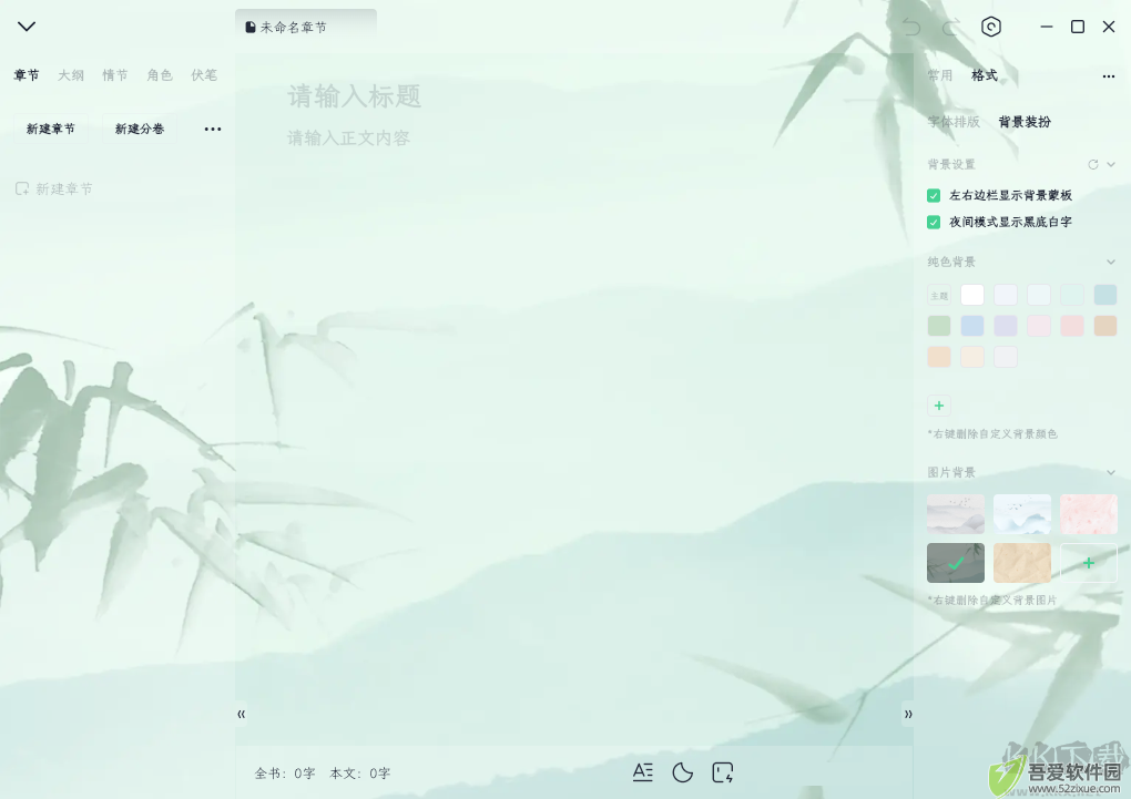 百灵创作客户端