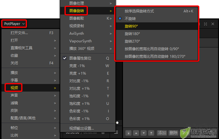 PotPlayer便携版