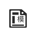 打印纸大全专业版 v1.9.7
