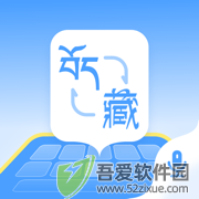 藏语播报输入法app安卓版 v1.1.5
