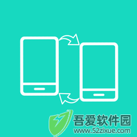 一键换机 v1.4.9