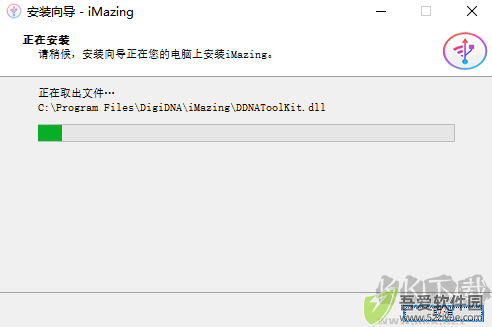 iMazing正版