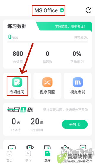 小黑课堂