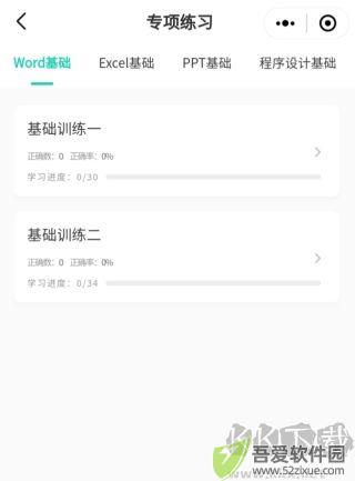 小黑课堂
