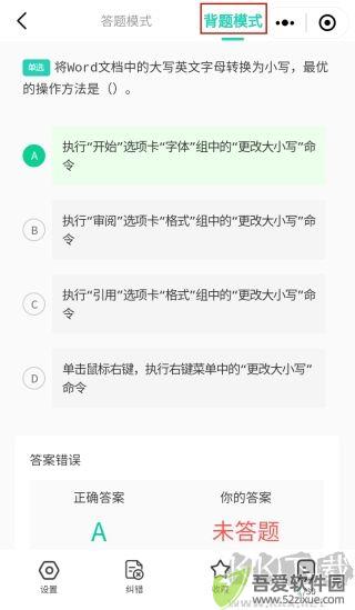 小黑课堂