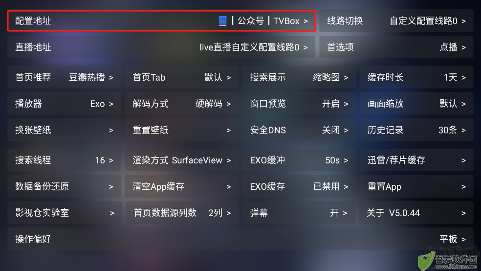 影视仓TV