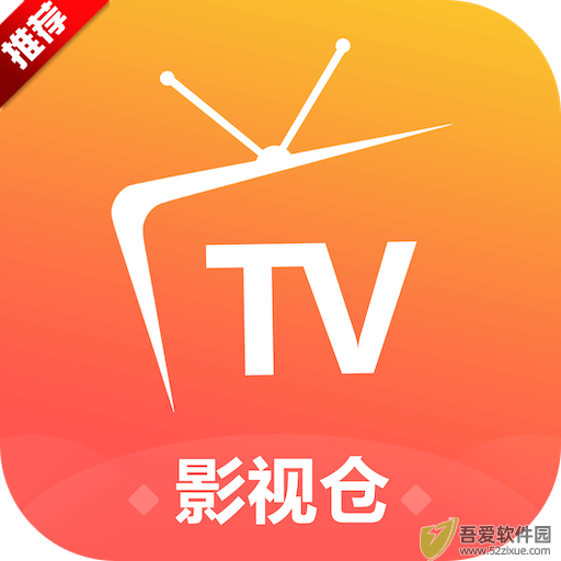 影视仓TV v6.0.8正版
