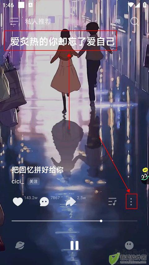 波点音乐app