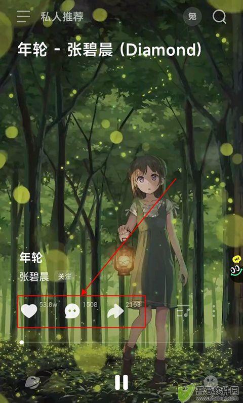 波点音乐app