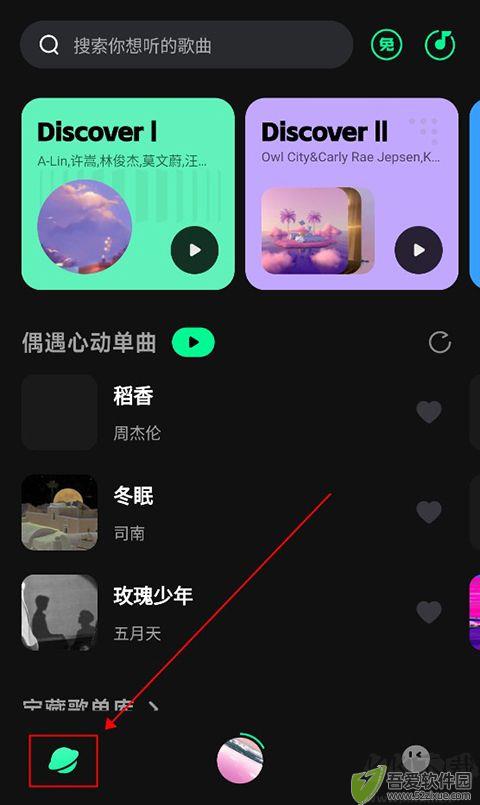 波点音乐app