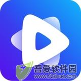 恒星播放器app正版 v3.001