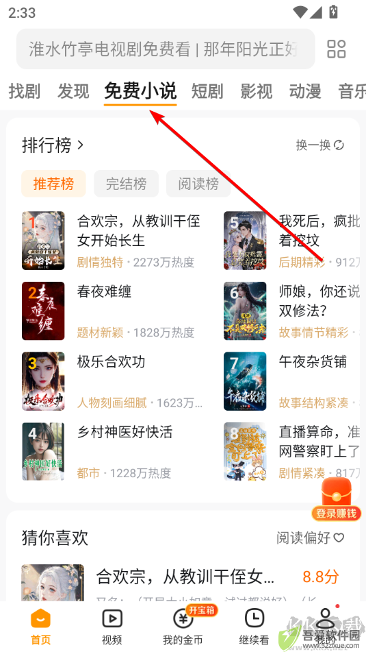 悟空浏览器官方正版