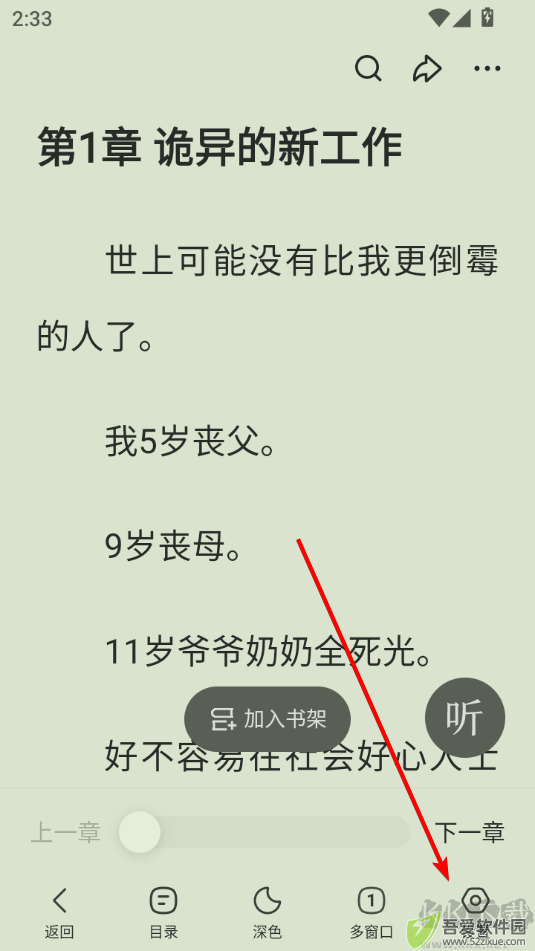悟空浏览器官方正版