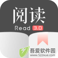 阅读(附2025最新书源) v3.25