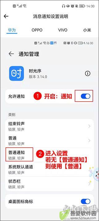 时光序app