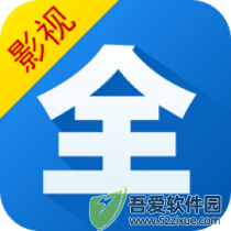 影视大全官方正版 v6.2.3