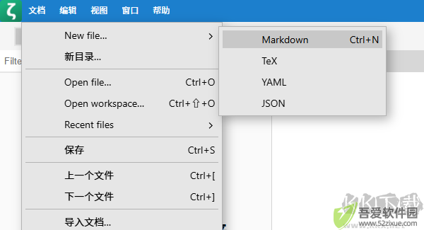 Zettlr(Markdown编辑器)
