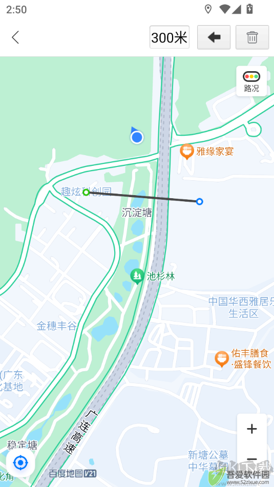 百度地图安卓版