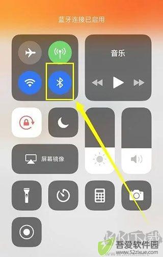爱立熊安卓版