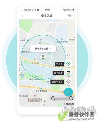 依蛋守护app