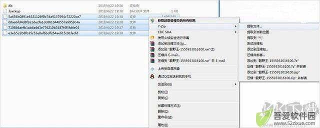 vivo互传