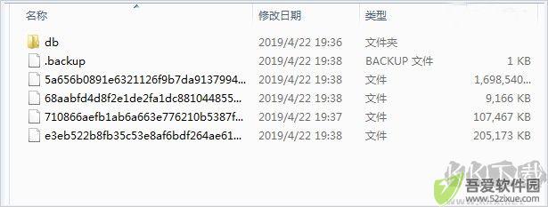 vivo互传