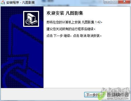 凡图影集