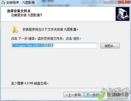 凡图影集