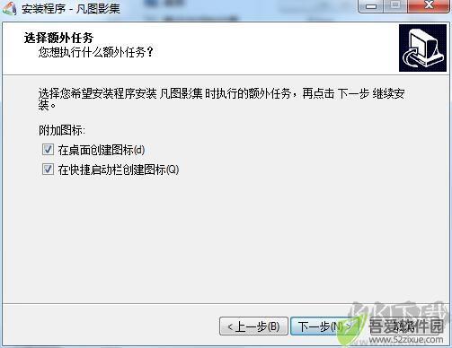 凡图影集