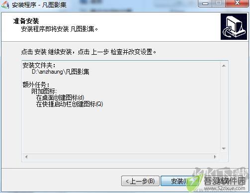 凡图影集