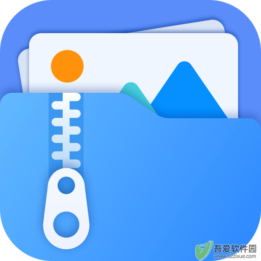 图片压缩大师 v5.0.0电脑版