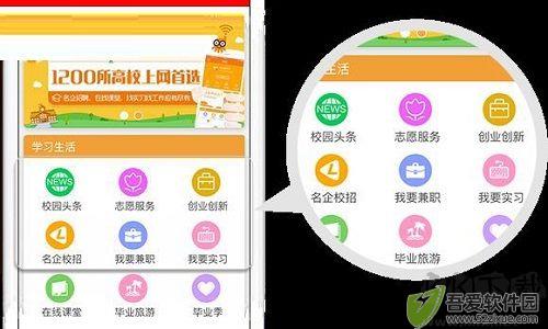 哆点pc版截图