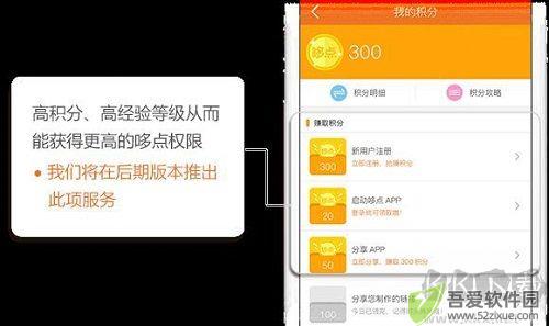 哆点pc版截图