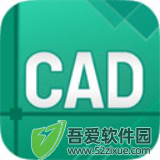 CAD看图编辑王专业版 v2.0.2