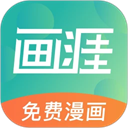 画涯 v1.9.1正版