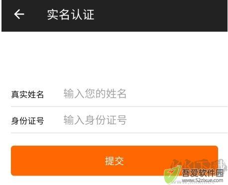 华夏收藏怎么开店图片3