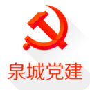 泉城党建客户端 v3.4.1