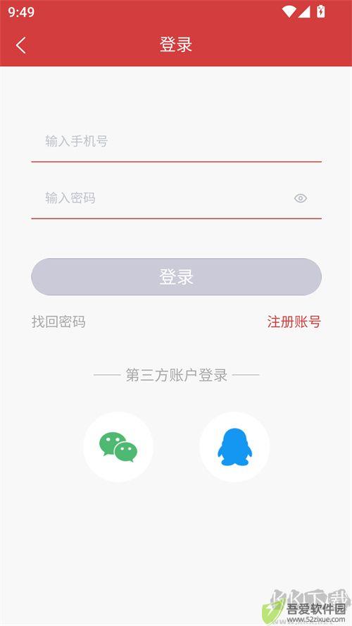 使用方法截图3