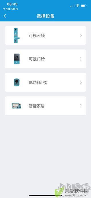叮叮智能