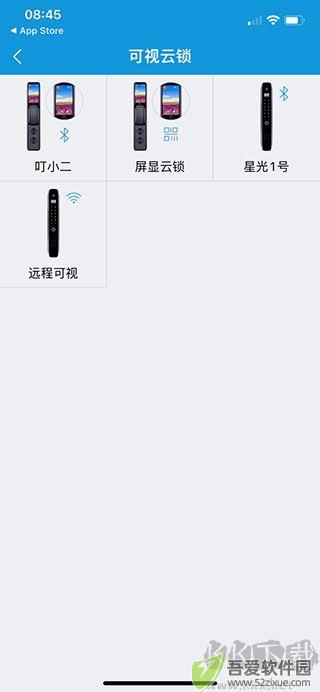 叮叮智能