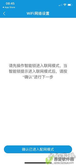 叮叮智能