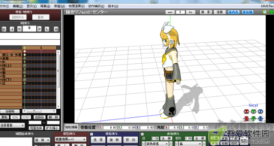 MikuMikuDance