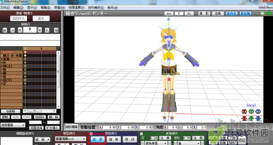 MikuMikuDance