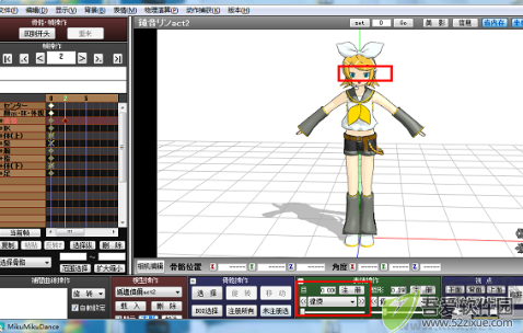 MikuMikuDance