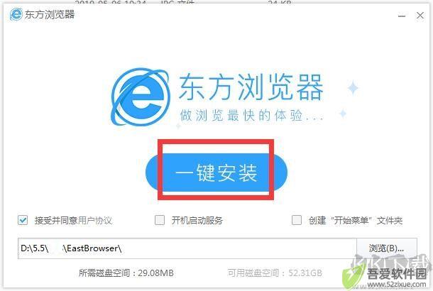 东方浏览器截图