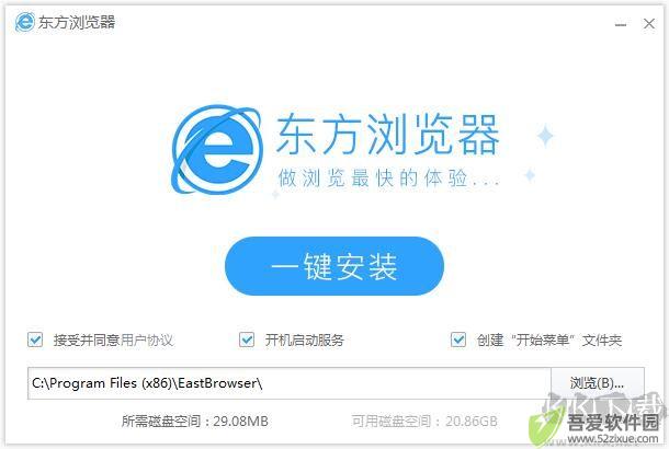 东方浏览器截图
