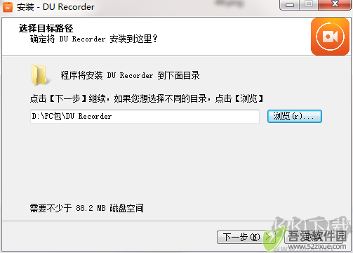 DU Recorder