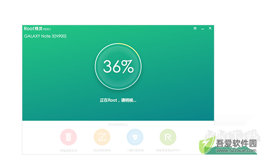 Root精灵