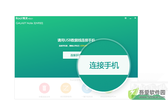 Root精灵
