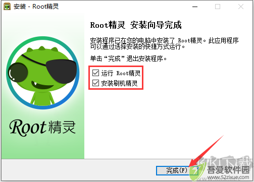 Root精灵